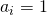 a_i = 1