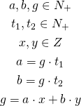 \begin{gather*} a, b, g \in {N_{+}} \\ t_1, t_2 \in {N_{+}} \\ x, y \in {Z} \\ a = g \cdot t_1 \\ b = g \cdot t_2 \\ g = a \cdot x + b \cdot y \end{gather*}