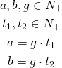 \begin{gather*} a, b, g \in {N_{+}} \\ t_1, t_2 \in {N_{+}} \\ a = g \cdot t_1 \\ b = g \cdot t_2 \end{gather*}